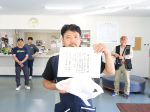トラップ3位