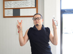 斉田様