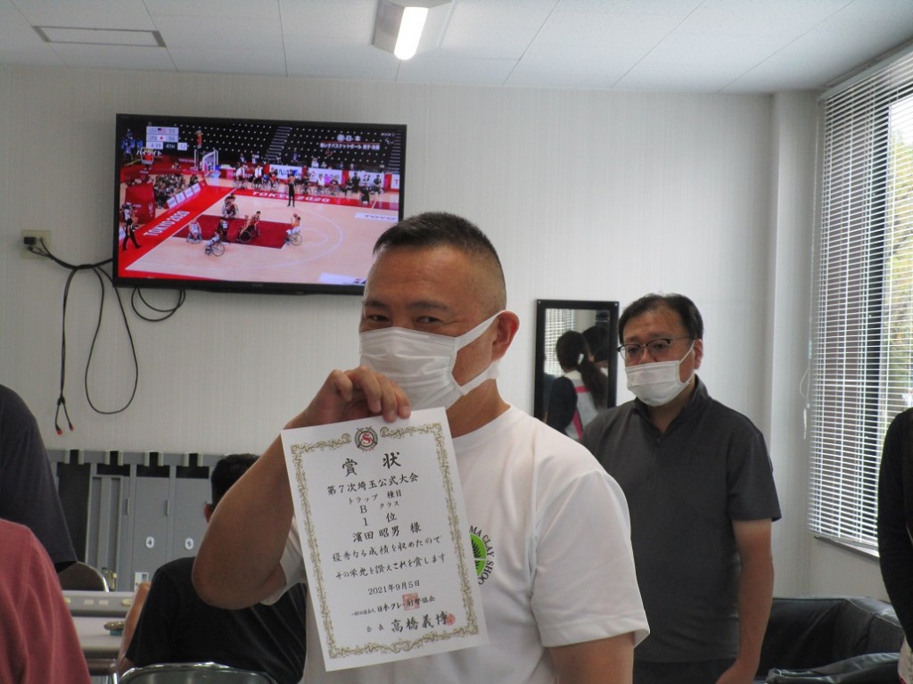 浜田選手