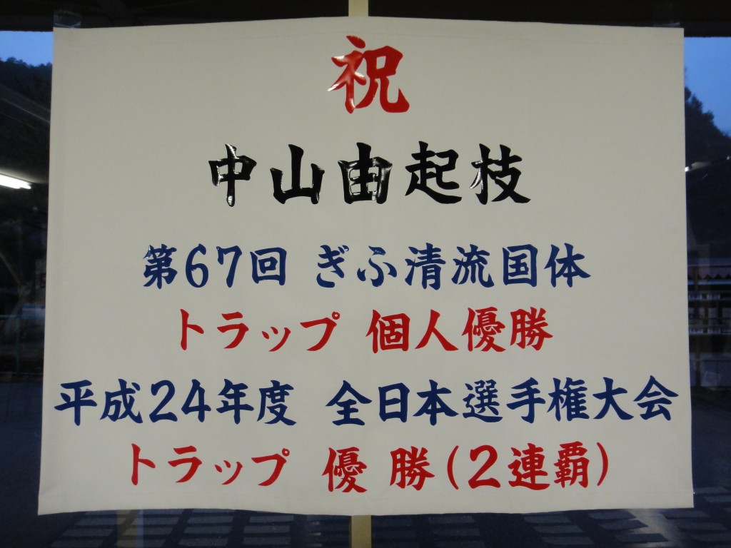 受付２