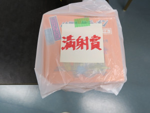満点賞