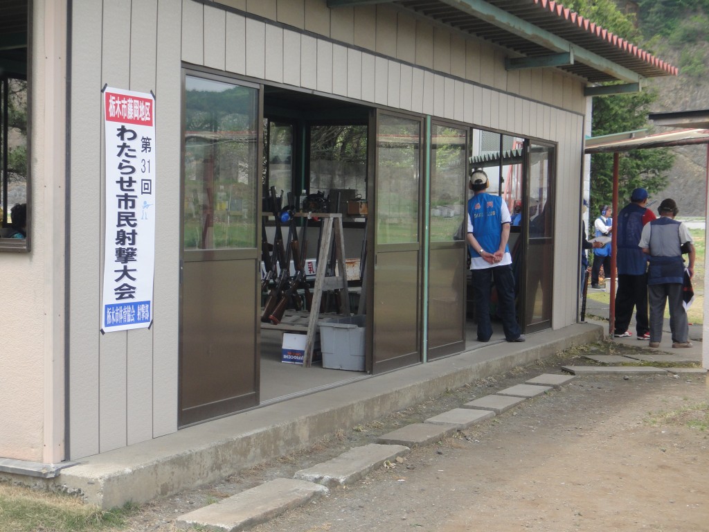 藤岡１