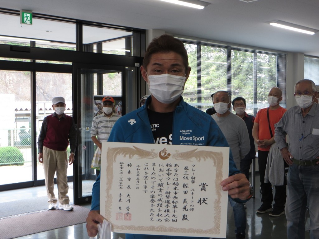 スキート3位