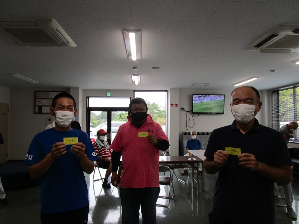 満点