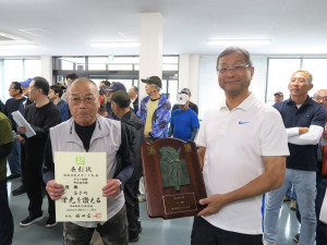 町1位