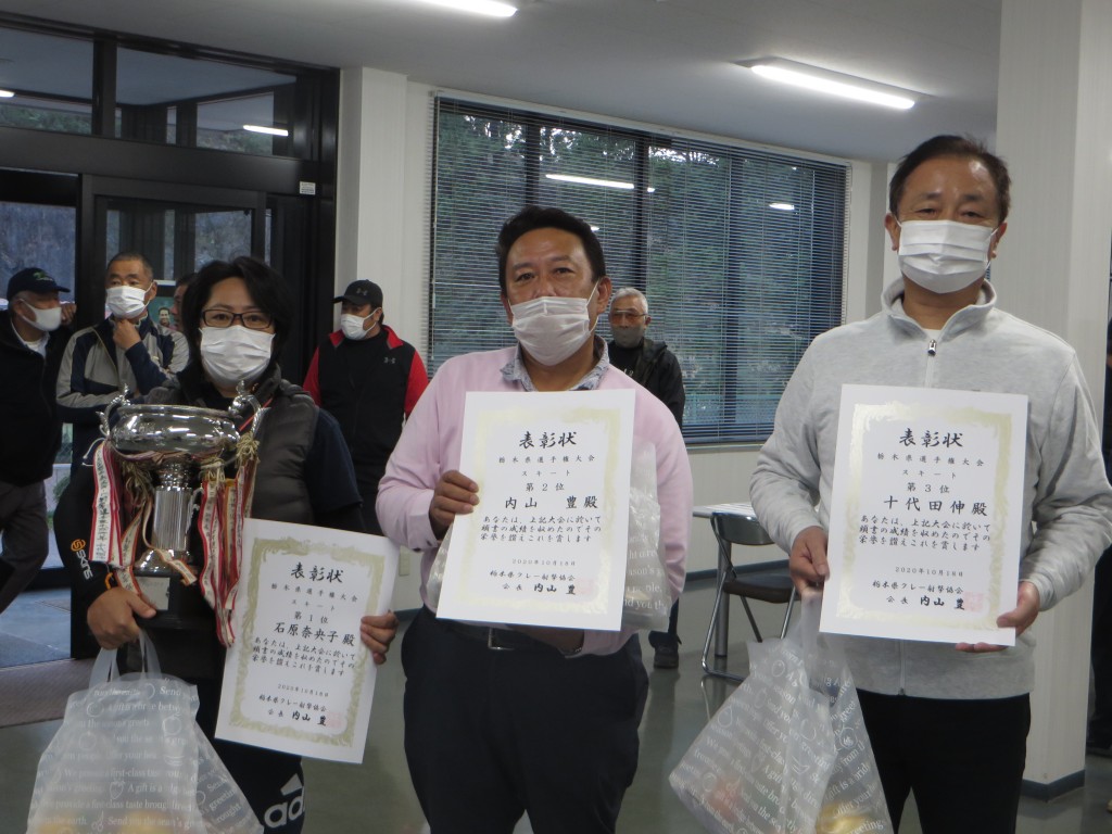 県選手権スキート