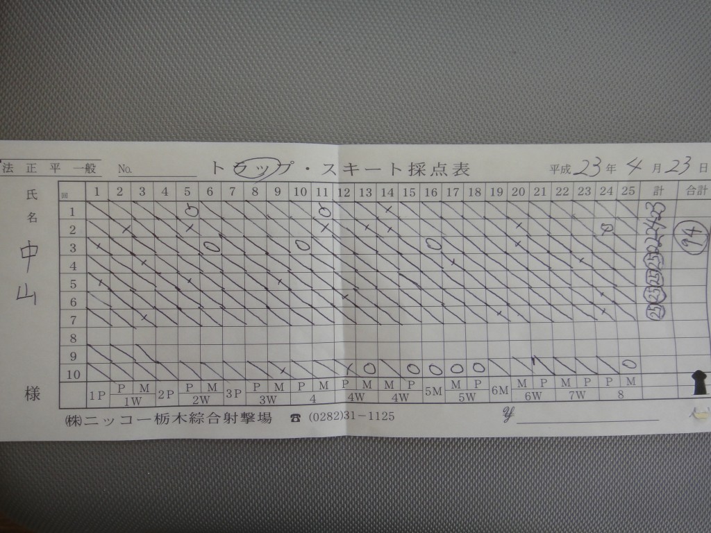 DSC01957