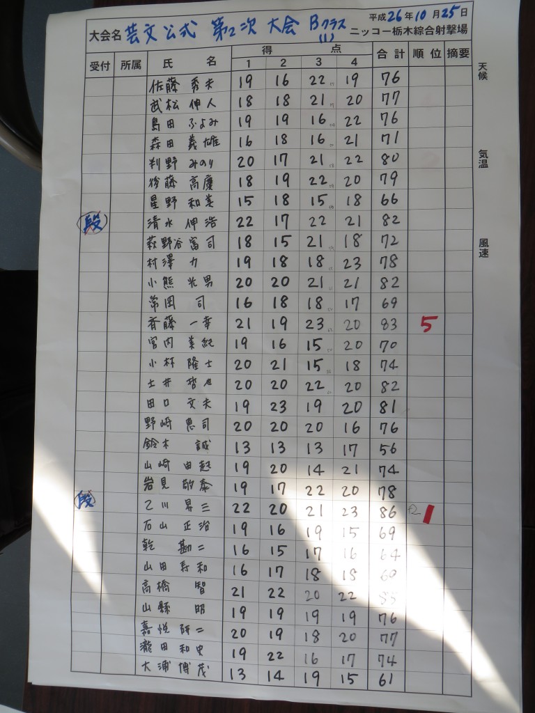 IMG_1430