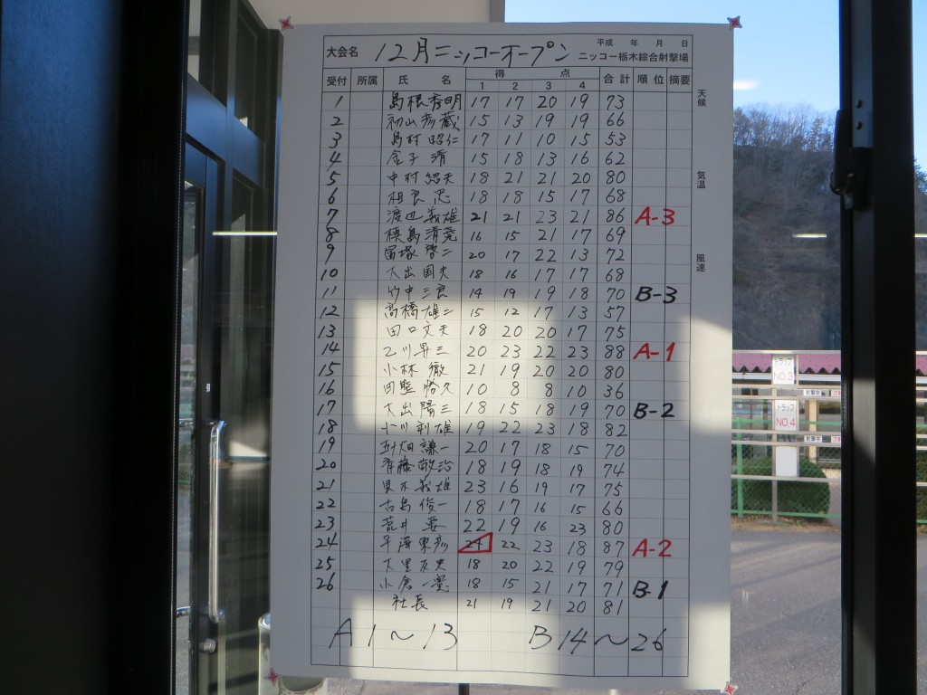 IMG_4237