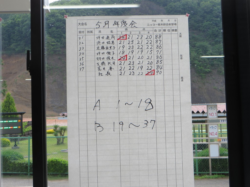 IMG_4408