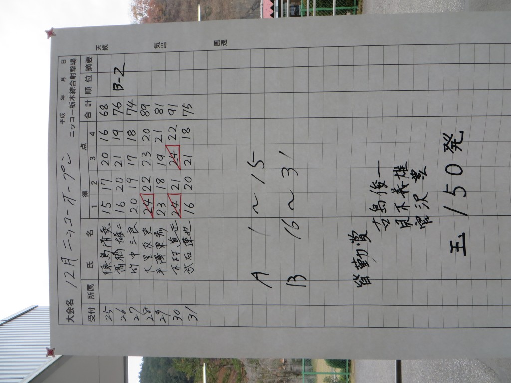 IMG_4683