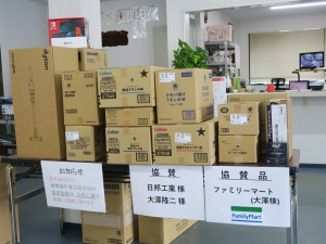 商品1