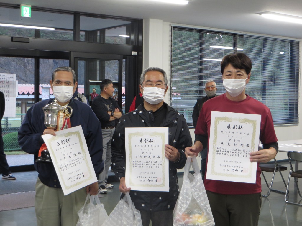 県選手権トラップ