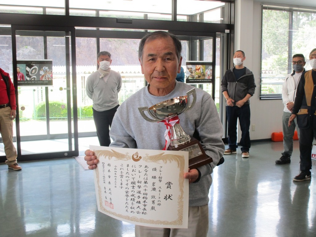 スキート1位